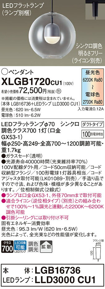 ̵ۥѥʥ˥å XLGB1720CU1 LGB16736LLD3000CU1١ʥ̺ ڥ  ...