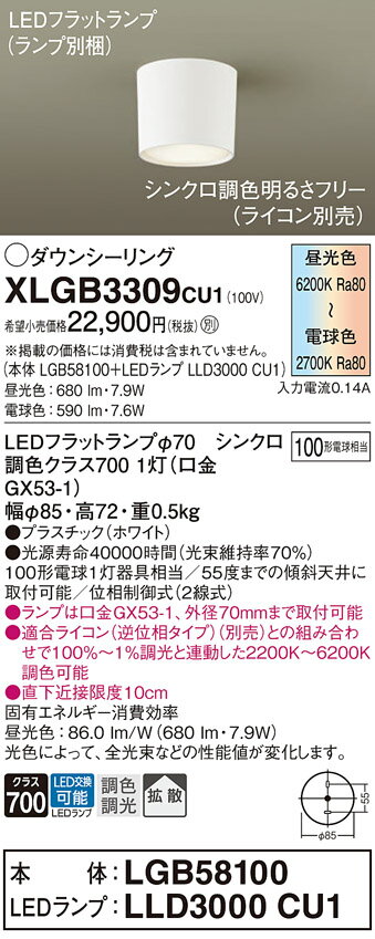 ̵ ѥʥ˥å XLGB3309CU1-SF LGB58100LLD3000CU1١ʥ̺ 󥰥饤 ...