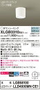 【送料無料】 パナソニック XLGB3310CE1-SF 『LGB58100+LLD4000MNCE1』(ランプ別梱包) シーリングライト 畳数設定無し LED...