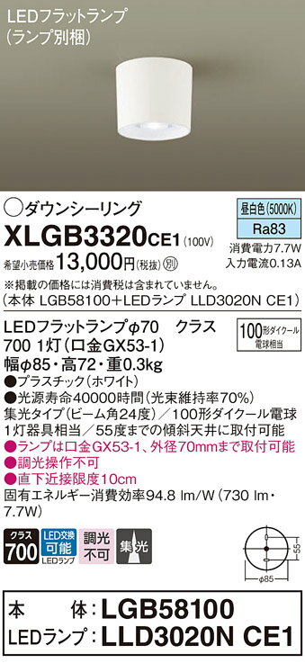 ̵ ѥʥ˥å XLGB3320CE1-SF LGB58100LLD3020NCE1١ʥ̺ 󥰥饤 ...