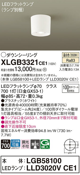 ̵ ѥʥ˥å XLGB3321CE1-SF LGB58100LLD3020VCE1١ʥ̺ 󥰥饤 ...