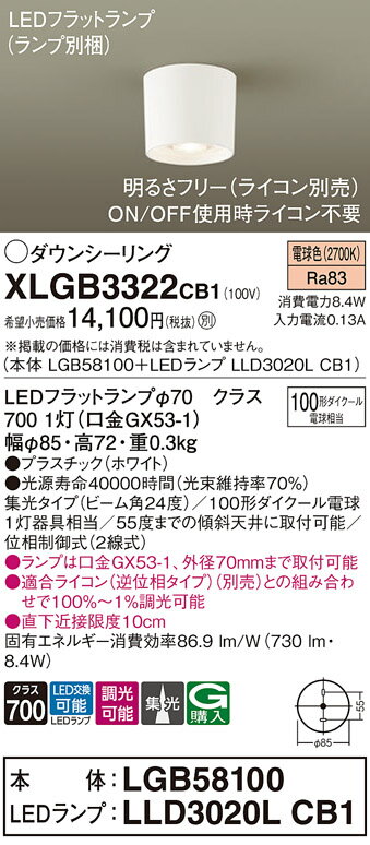 ̵ ѥʥ˥å XLGB3322CB1-SF LGB58100LLD3020LCB1١ʥ̺ 󥰥饤 ...