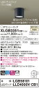 【ご注文合計25,001円以上送料無料】パナソニック XLGB3351CB1 『LGB58101+LLD4000VCB1』(ランプ別梱包) シーリングライト 畳...