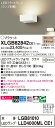 【ご注文合計25,001円以上送料無料】パナソニック XLGB82842CE1 『LGB81010+LLD4000MLCE1』(ランプ別梱包) ブラケット 一般形 自動点灯無し 畳数設定無し LED T区分 安心メーカー保証 実績20年の老舗 安心のメーカー保証