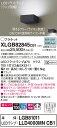 【送料無料】 パナソニック XLGB82845CB1-SF 『LGB81011+LLD4000MNCB1』(ランプ別梱包) ブラケット 一般形 自動点灯無し 畳数設定無し LED T区分 安心メーカー保証