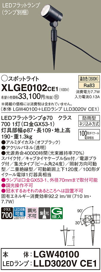 ̵ ѥʥ˥å XLGE0102CE1-SF LGW40100LLD3020VCE1١ʥ̺  ǥ饤...