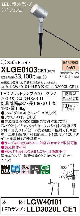 ̵ ѥʥ˥å XLGE0103CE1-SF LGW40101LLD3020LCE1١ʥ̺  ǥ饤...