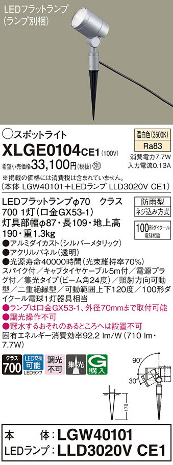 ̵ ѥʥ˥å XLGE0104CE1-SF LGW40101LLD3020VCE1١ʥ̺  ǥ饤...