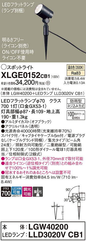 ̵ ѥʥ˥å XLGE0152CB1-SF LGW40200LLD3020VCB1١ʥ̺  ǥ饤...