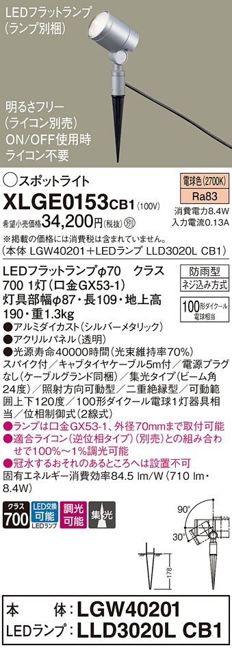 ̵ ѥʥ˥å XLGE0153CB1-SF LGW40201LLD3020LCB1١ʥ̺  ǥ饤...