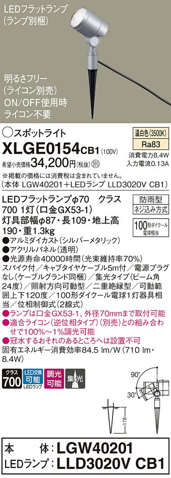 ̵ ѥʥ˥å XLGE0154CB1-SF LGW40201LLD3020VCB1١ʥ̺  ǥ饤...