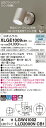 【送料無料】 パナソニック XLGE1009CB1-SF 『LGW41002+LLD2000NCB1』(ランプ別梱包) 屋外灯 スポットライト 自動点灯無し 畳数設定無し LED T区分 安心メーカー保証(3)