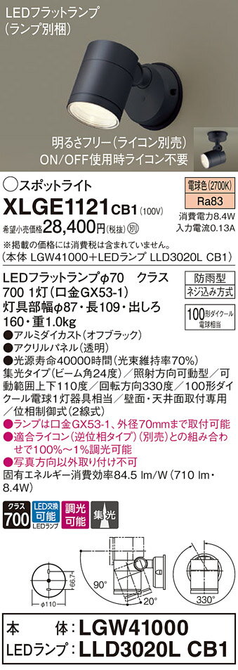 ̵ ѥʥ˥å XLGE1121CB1-SF LGW41000LLD3020LCB1١ʥ̺  ݥåȥ饤...