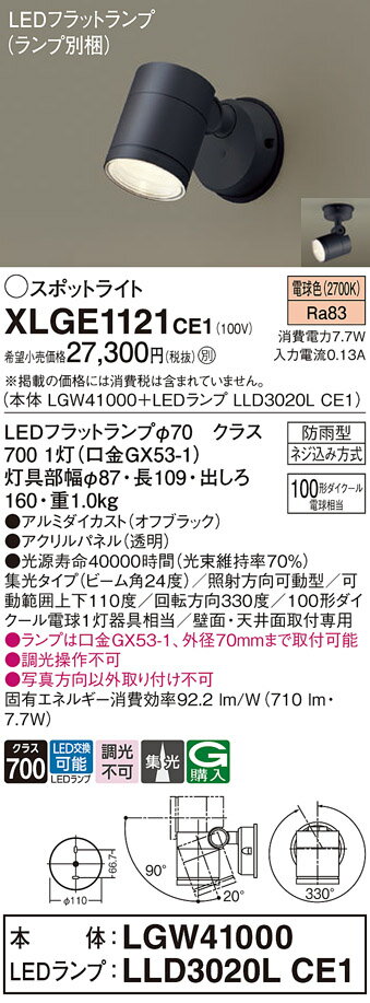 ̵ ѥʥ˥å XLGE1121CE1-SF LGW41000LLD3020LCE1١ʥ̺  ݥåȥ饤...