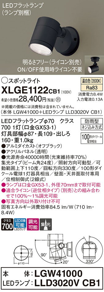 ̵ ѥʥ˥å XLGE1122CB1-SF LGW41000LLD3020VCB1١ʥ̺  ݥåȥ饤...