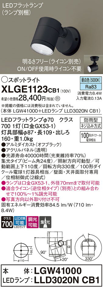 ̵ ѥʥ˥å XLGE1123CB1-SF LGW41000LLD3020NCB1١ʥ̺  ݥåȥ饤...