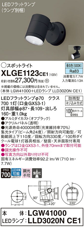 ̵ ѥʥ˥å XLGE1123CE1-SF LGW41000LLD3020NCE1١ʥ̺  ݥåȥ饤...