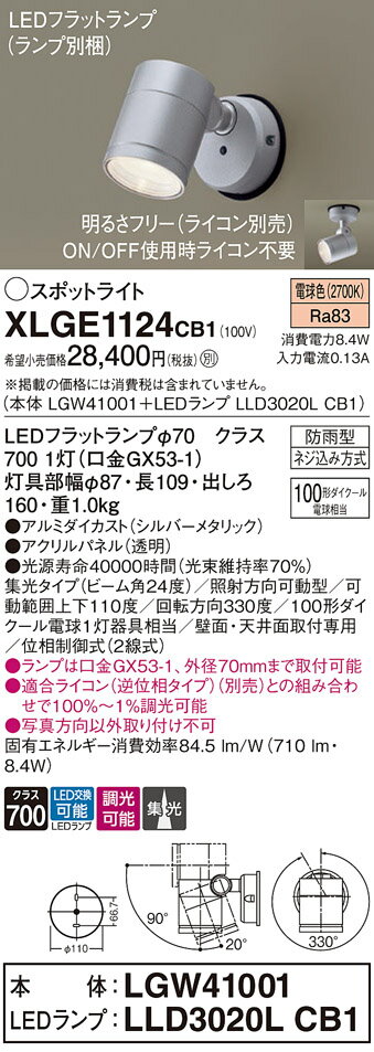 ̵ ѥʥ˥å XLGE1124CB1-SF LGW41001LLD3020LCB1١ʥ̺  ݥåȥ饤...