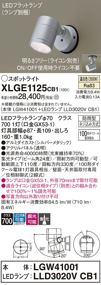 ̵ ѥʥ˥å XLGE1125CB1-SF LGW41001LLD3020VCB1١ʥ̺  ݥåȥ饤...