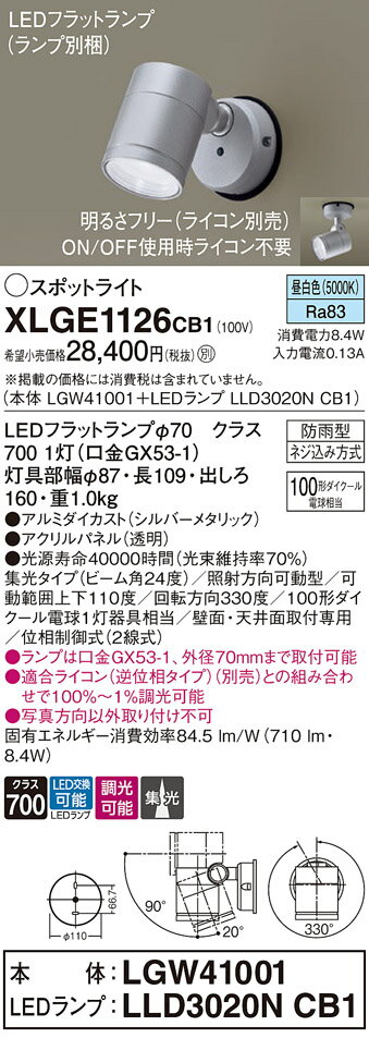 ̵ ѥʥ˥å XLGE1126CB1-SF LGW41001LLD3020NCB1١ʥ̺  ݥåȥ饤...