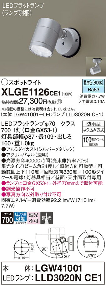 ̵ ѥʥ˥å XLGE1126CE1-SF LGW41001LLD3020NCE1١ʥ̺  ݥåȥ饤...