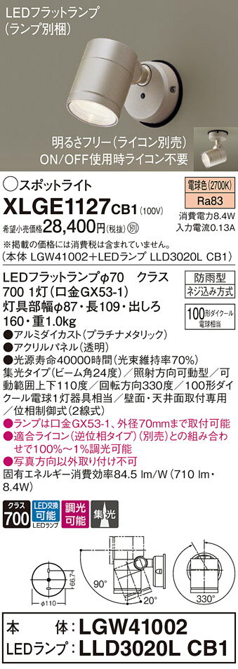 ̵ ѥʥ˥å XLGE1127CB1-SF LGW41002LLD3020LCB1١ʥ̺  ݥåȥ饤...