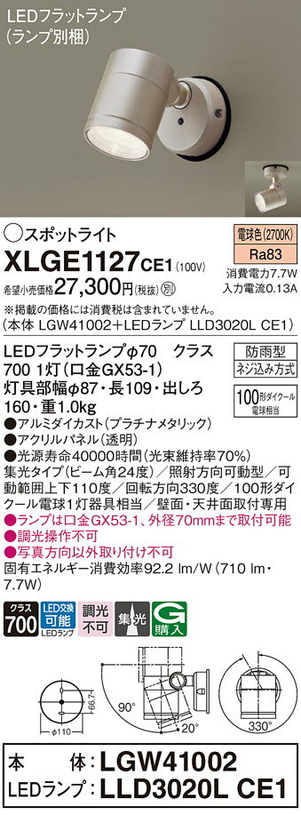̵ ѥʥ˥å XLGE1127CE1-SF LGW41002LLD3020LCE1١ʥ̺  ݥåȥ饤...