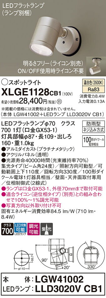 ̵ ѥʥ˥å XLGE1128CB1-SF LGW41002LLD3020VCB1١ʥ̺  ݥåȥ饤...