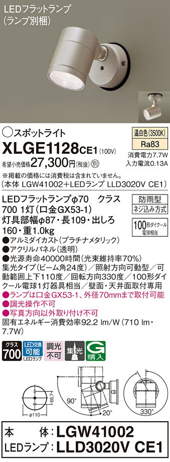 ̵ ѥʥ˥å XLGE1128CE1-SF LGW41002LLD3020VCE1١ʥ̺  ݥåȥ饤...