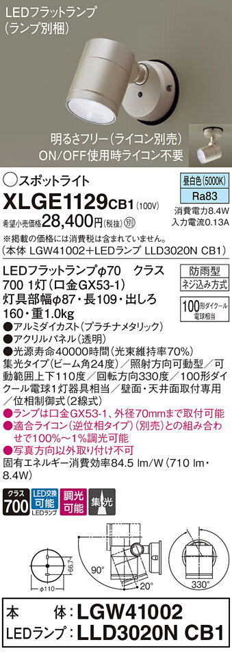 ̵ ѥʥ˥å XLGE1129CB1-SF LGW41002LLD3020NCB1١ʥ̺  ݥåȥ饤...