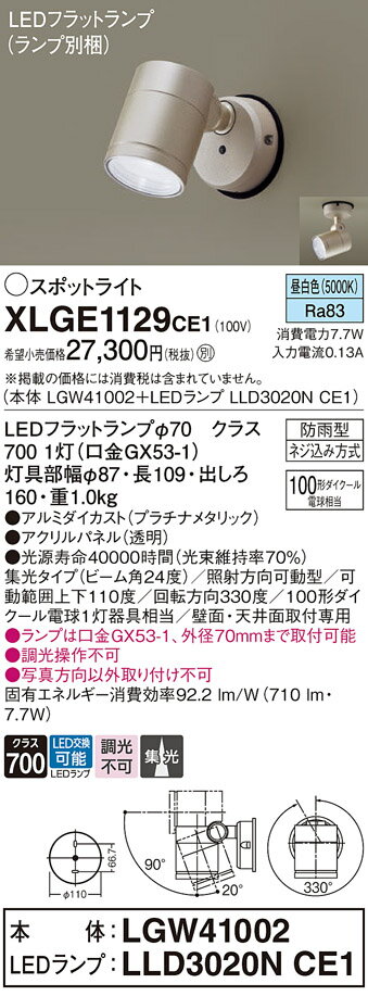 ̵ ѥʥ˥å XLGE1129CE1-SF LGW41002LLD3020NCE1١ʥ̺  ݥåȥ饤...