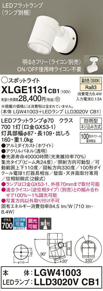 ̵ ѥʥ˥å XLGE1131CB1-SF LGW41003LLD3020VCB1١ʥ̺  ݥåȥ饤...