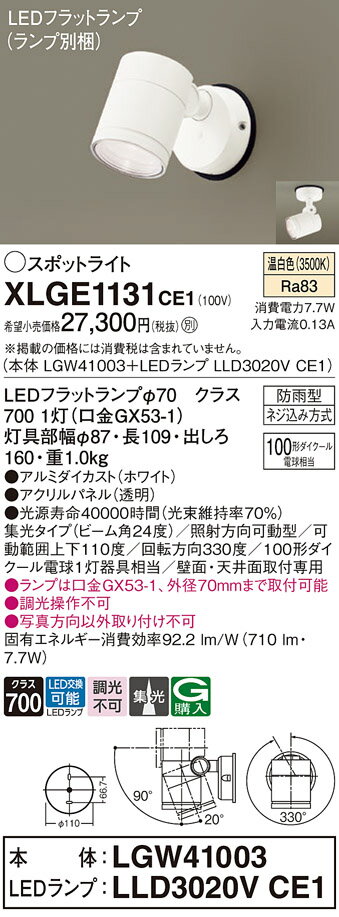 ̵ ѥʥ˥å XLGE1131CE1-SF LGW41003LLD3020VCE1١ʥ̺  ݥåȥ饤...