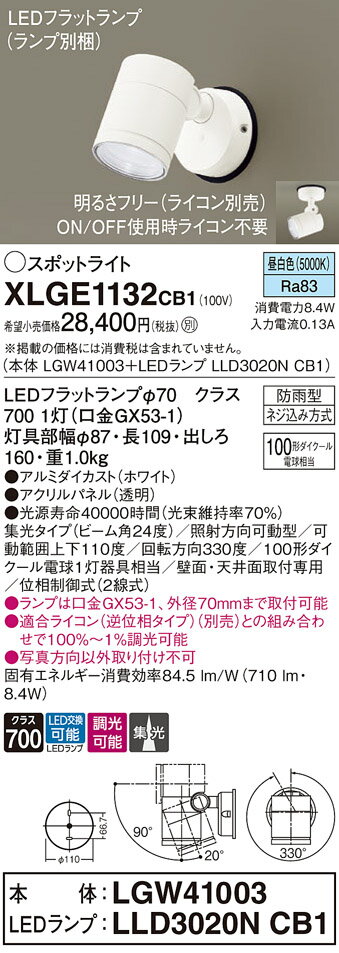 ̵ ѥʥ˥å XLGE1132CB1-SF LGW41003LLD3020NCB1١ʥ̺  ݥåȥ饤...