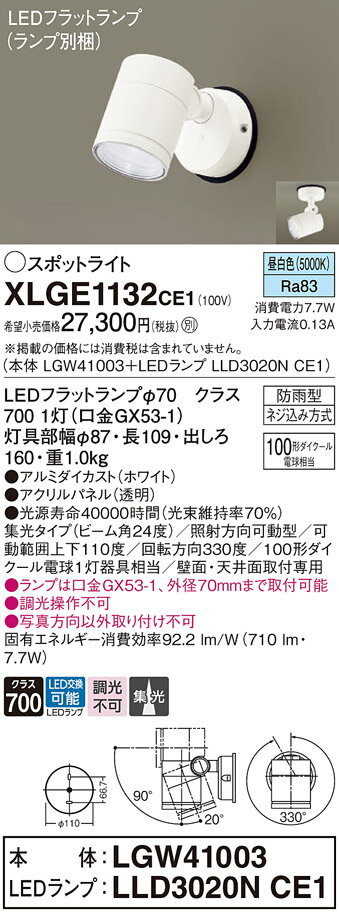 ڤʸ25,001߰ʾ̵ۥѥʥ˥å XLGE1132CE1 LGW41003LLD3020NCE1١ʥ̺ ...