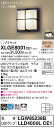 【ご注文合計25,001円以上送料無料】パナソニック XLGE8001CE1 『LGW85238B+LLD4000LCE1』(ランプ別梱包) ポーチライト 畳数設定無し LED T区分 安心メーカー保証(3)