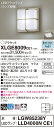 【送料無料】 パナソニック XLGE8009CE1-SF 『LGW85238Y+LLD4000NCE1』(ランプ別梱包) ポーチライト 畳数設定無し LED T区分 安心メーカー保証(3)
