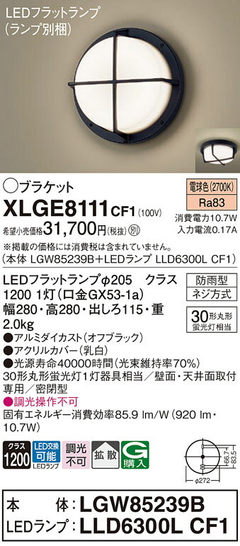 ̵ ѥʥ˥å XLGE8111CF1-SF LGW85239BLLD6300LCF1١ʥ̺ ݡ饤 ...
