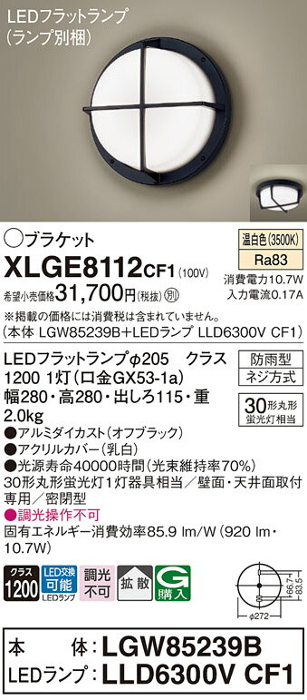 ̵ ѥʥ˥å XLGE8112CF1-SF LGW85239BLLD6300VCF1١ʥ̺ ݡ饤 ...
