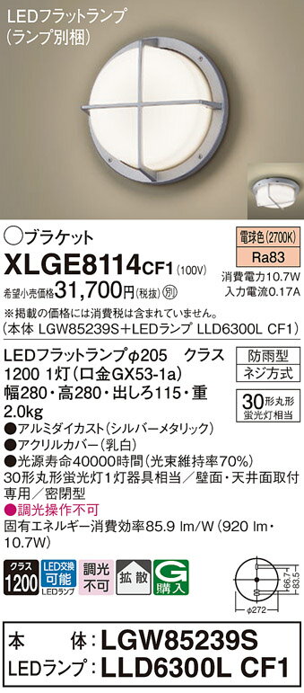 ̵ ѥʥ˥å XLGE8114CF1-SF LGW85239SLLD6300LCF1١ʥ̺ ݡ饤 ...