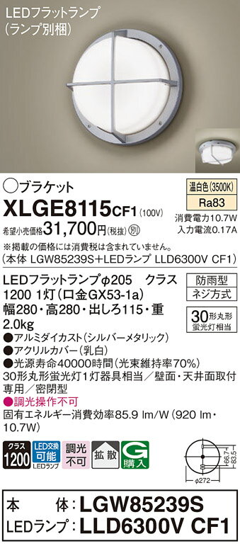 ̵ ѥʥ˥å XLGE8115CF1-SF LGW85239SLLD6300VCF1١ʥ̺ ݡ饤 ...