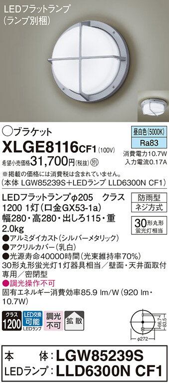 ̵ ѥʥ˥å XLGE8116CF1-SF LGW85239SLLD6300NCF1١ʥ̺ ݡ饤 ...