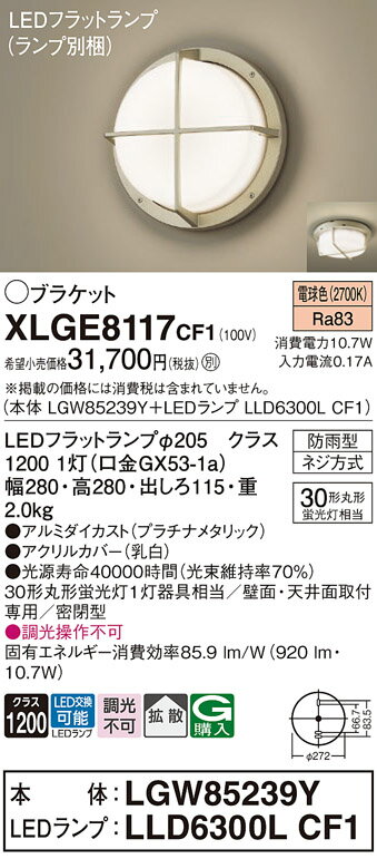̵ ѥʥ˥å XLGE8117CF1-SF LGW85239YLLD6300LCF1١ʥ̺ ݡ饤 ...