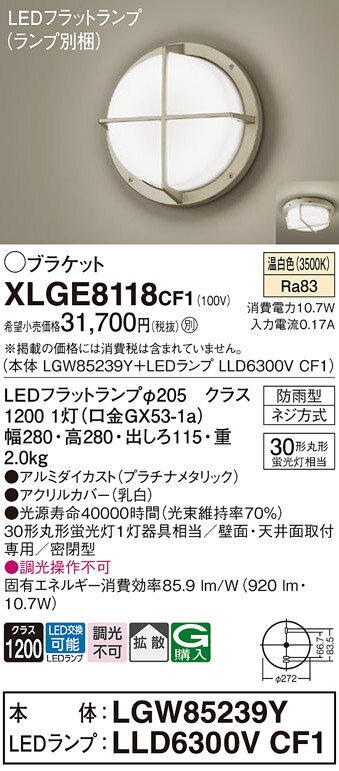 ̵ ѥʥ˥å XLGE8118CF1-SF LGW85239YLLD6300VCF1١ʥ̺ ݡ饤 ...
