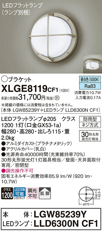 ̵ ѥʥ˥å XLGE8119CF1-SF LGW85239YLLD6300NCF1١ʥ̺ ݡ饤 ...