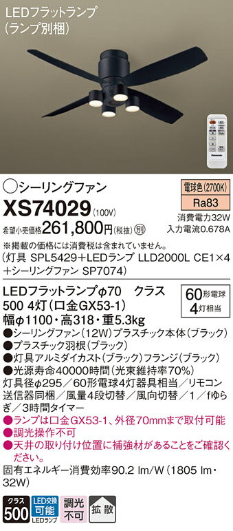 ̵ۥѥʥ˥å XS74029 SP7074SPL5429LLD2000LCE14١ʥ̺ 󥰥ե å ⥳ ...