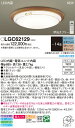 【送料無料】パナソニック LGC62129 シーリングライト リモコン付 〜14畳 LED T区分 安心メーカー保証