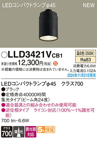 ڤʸ25,001߰ʾ̵ۥѥʥ˥å LLD3421VCB1 LEDѥȥ׷45  LED˥å ...