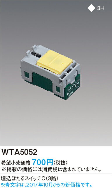 Źι㤨̵֡ ѥʥ˥å WTA5052-SF ץ ̵ Nʬ ¿᡼ݾڡפβǤʤ1,364ߤˤʤޤ