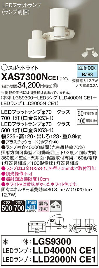 【ご注文合計25,001円以上送料無料】